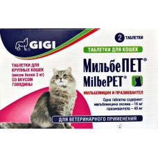 GIGI МильбеПЕТ таблетки от гельминтов для взрослых кошек (весом более 2 кг)